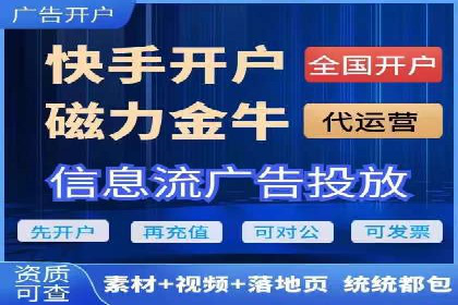成功案例：SEM竞价代运营助力企业突破瓶颈