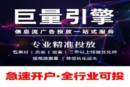 头条信息流优化策略分享