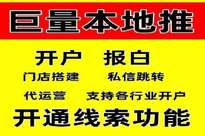 信息流推广策略解析：案例深度剖析